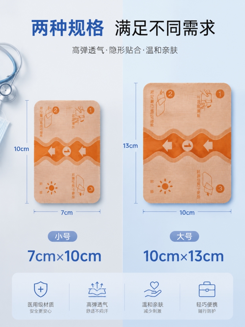2-两款规格实物大小参考_1.jpg