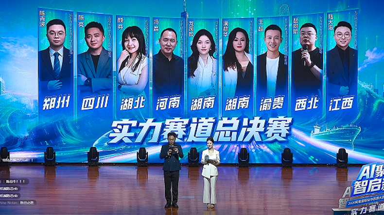 河南利可医疗联合创始人冯磊赴杭参加阿里国际站AI电商大赛总决赛，展现医用敷料源头工厂数字化实力