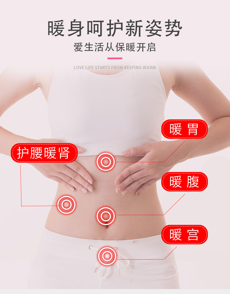 艾灸热敷贴_07.jpg