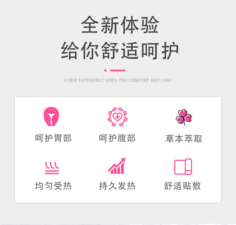 艾灸贴_02.jpg