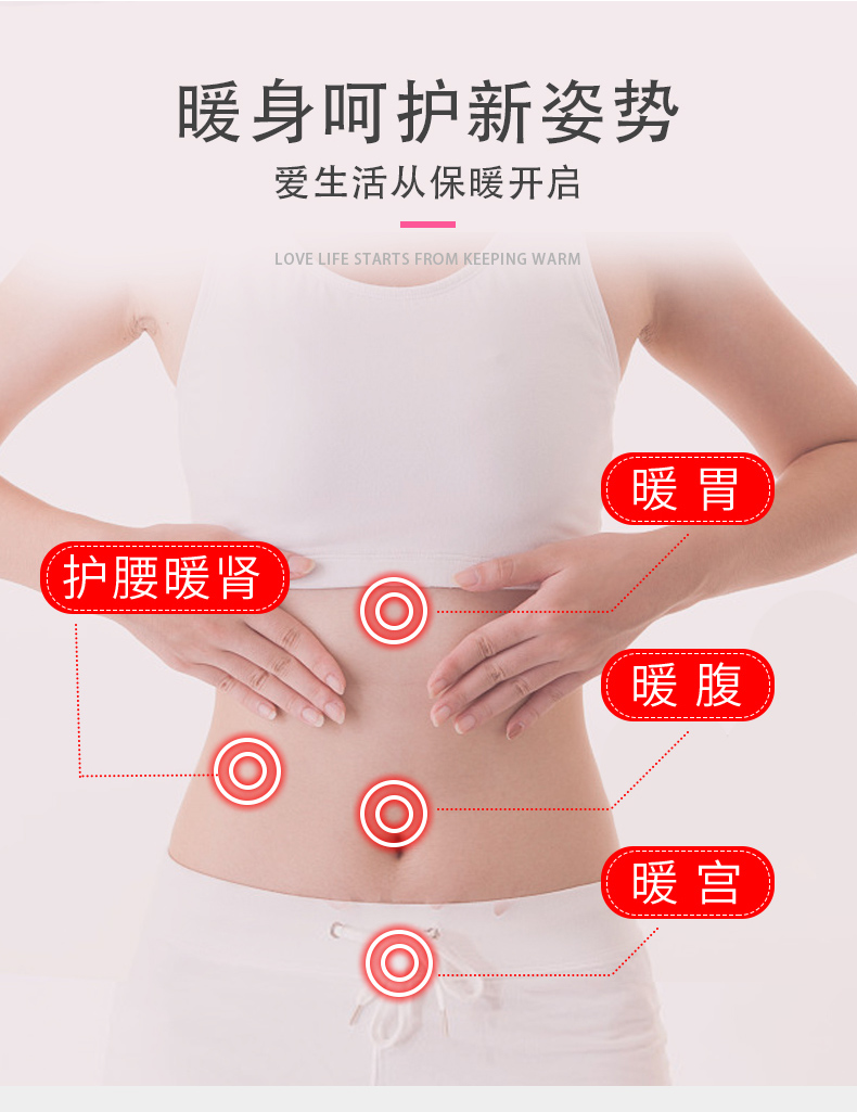 艾灸贴_07.jpg
