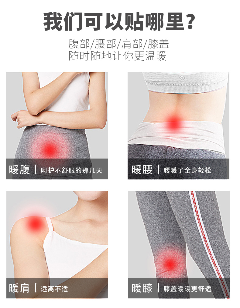 艾灸贴_10.jpg