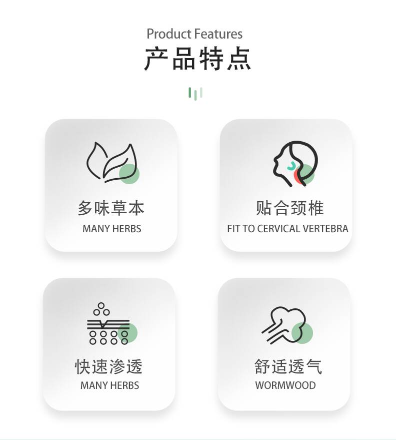 艾草颈肩贴-详情图_03.jpg