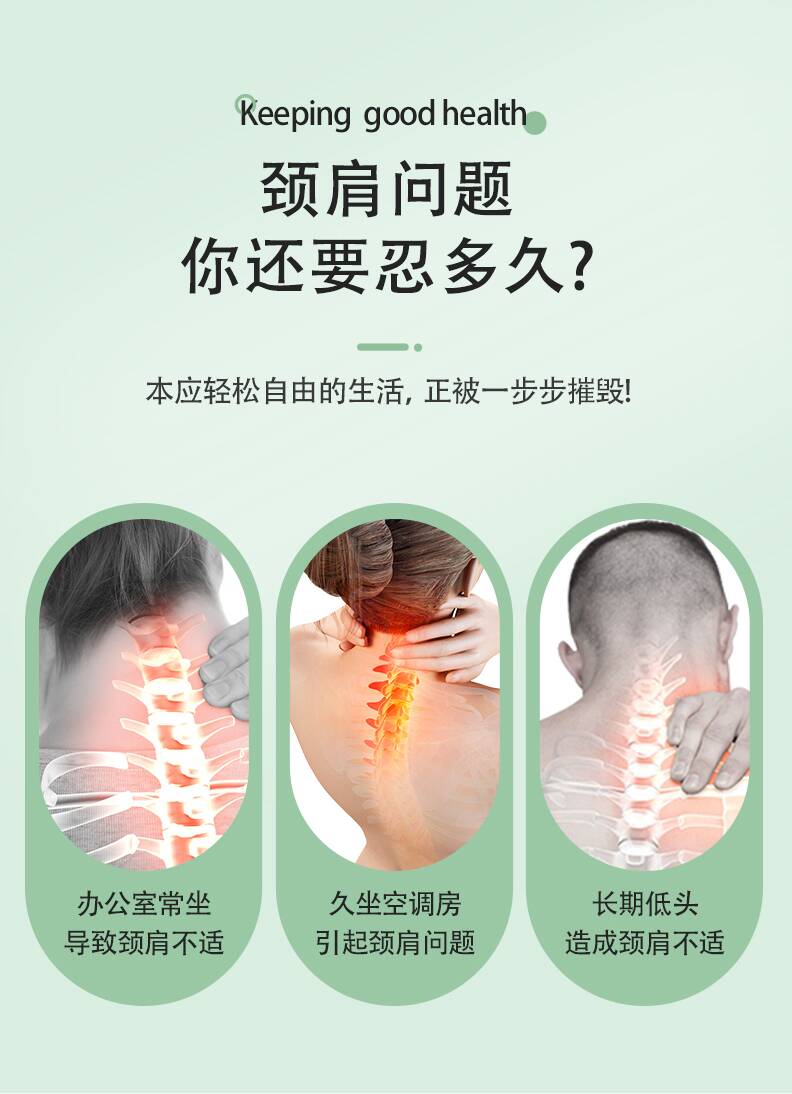 艾草颈肩贴-详情图_04.jpg