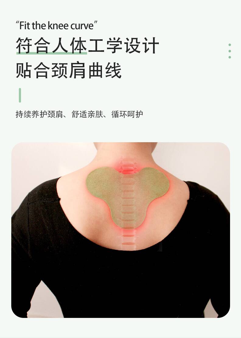 艾草颈肩贴-详情图_05.jpg