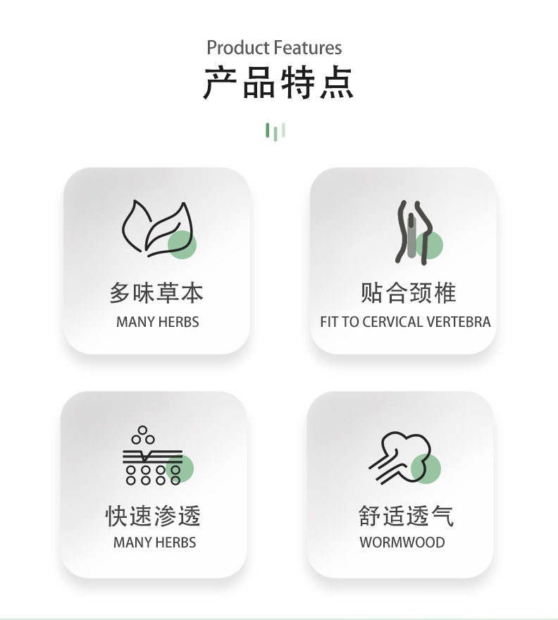 艾草腰椎贴-详情图_03.jpg