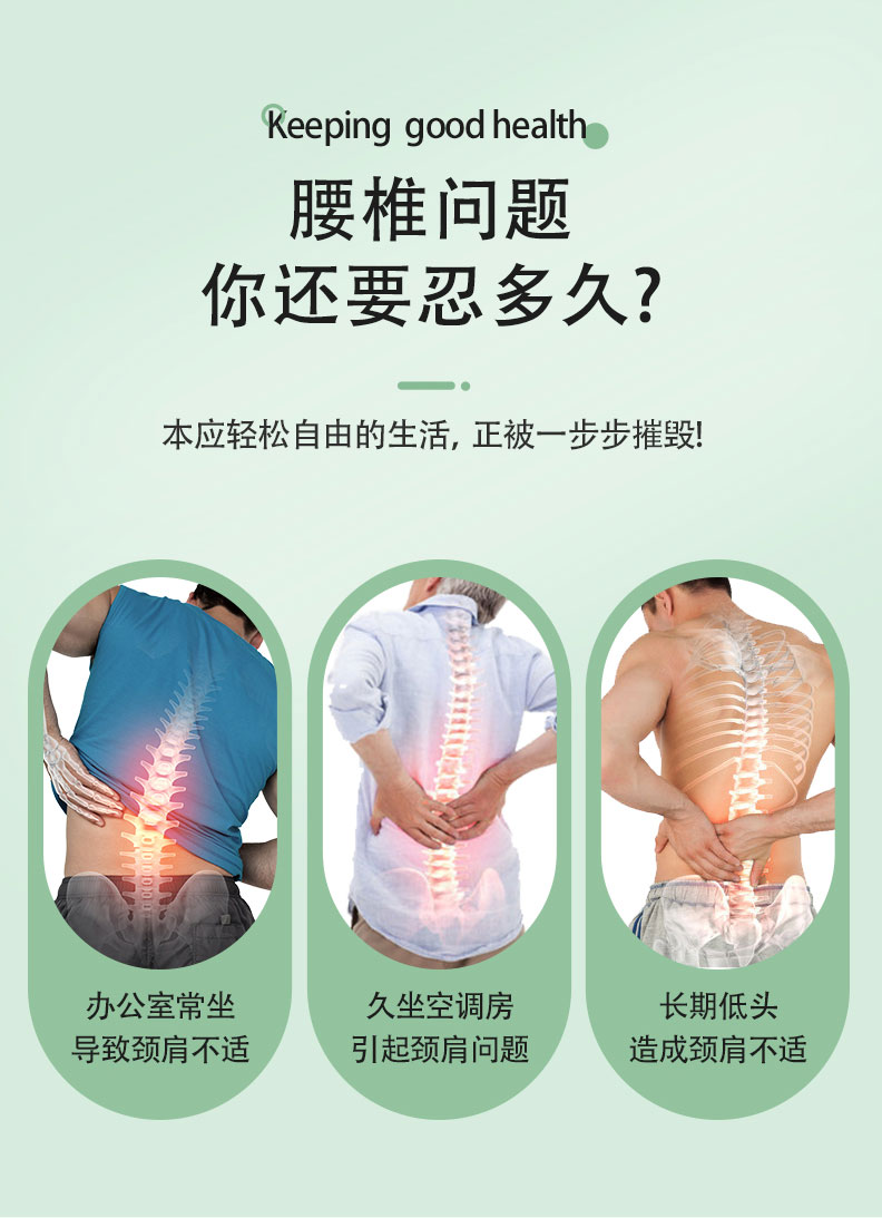 艾草腰椎贴-详情图_04.jpg