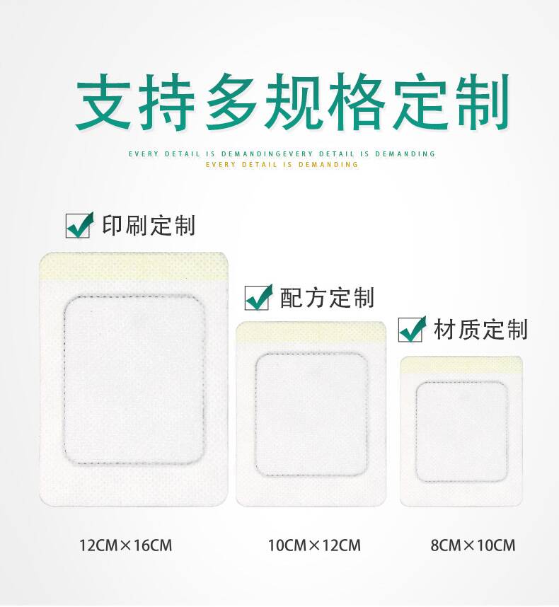 蜂蜜小黑膏详情-热熔胶_03.jpg