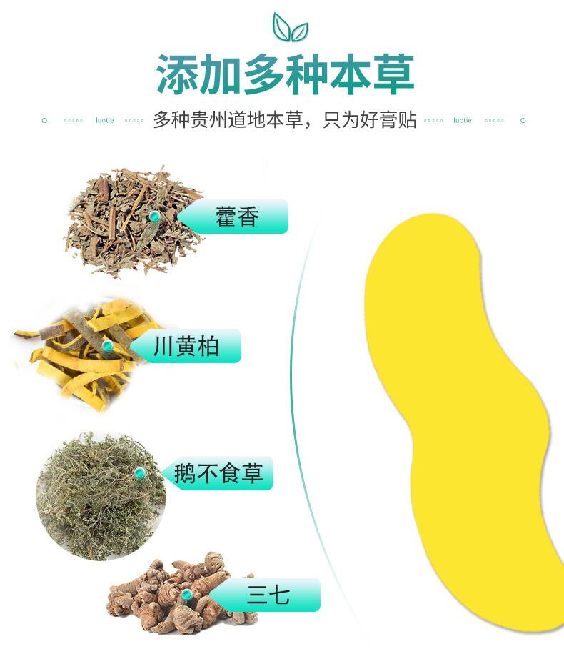 鼻通保健贴_06.jpg