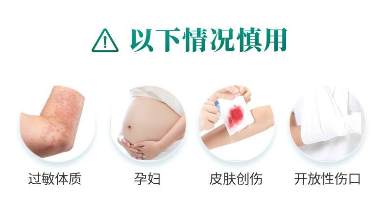 鼻通保健贴_09.jpg