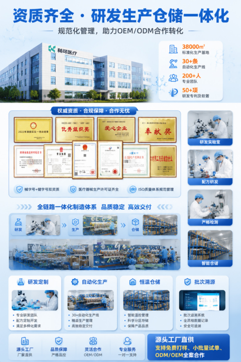 河南利可-公司资质-公用图.jpg