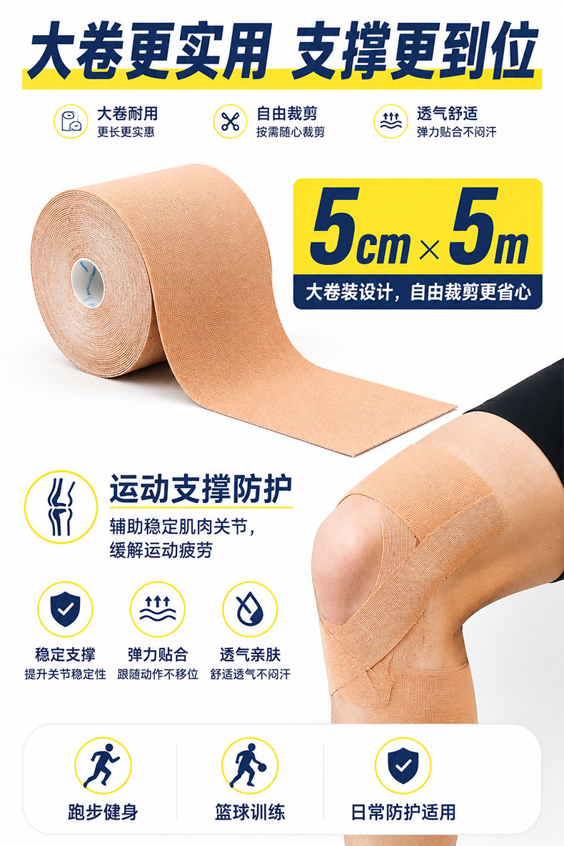 详情图-拷贝_01.jpg